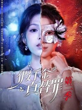 时光音乐会 综艺封面