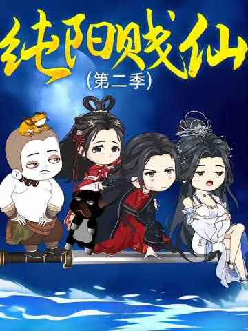 心灵猎手2