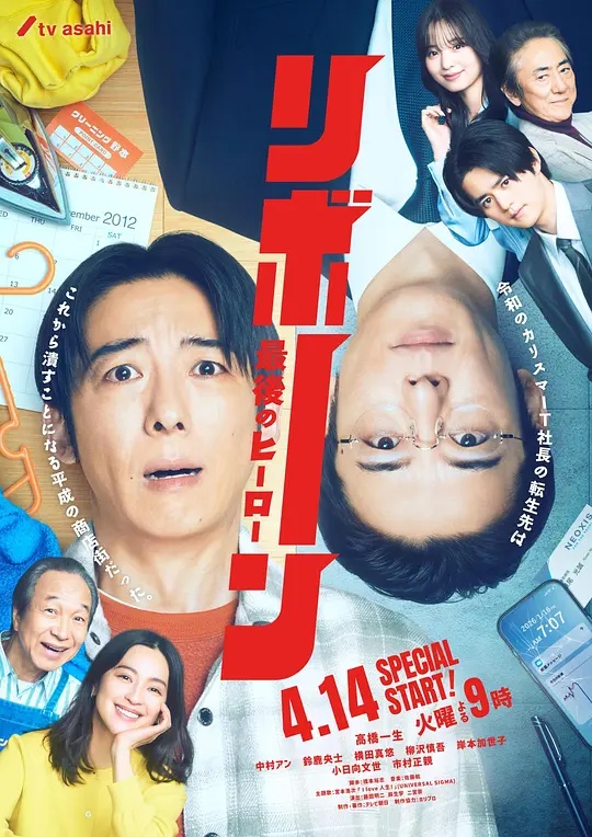 黑暗荣耀2