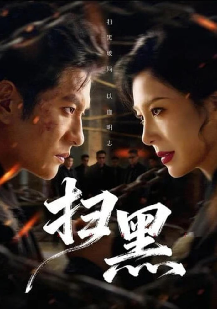 来一局吧！ 综艺封面